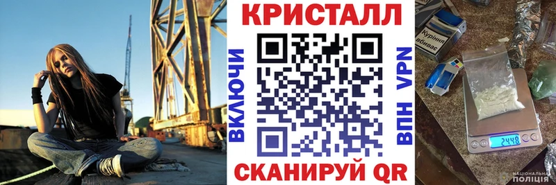 Купить закладки  Саянск  АМФ Розовый 