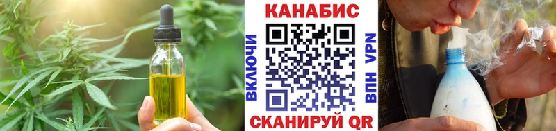 Еда ТГК марихуана  Купить  Саянск 