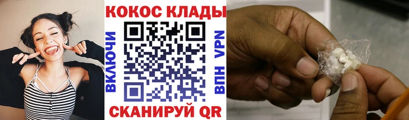 Кокаин Columbia  Купить закладки  Саянск 