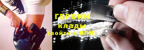каннабис Киреевск
