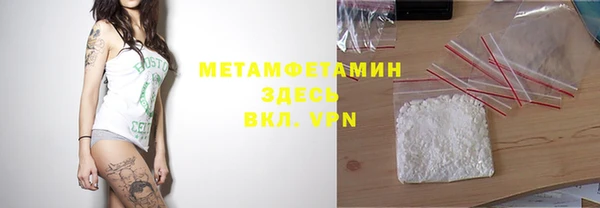 твердый Кинешма
