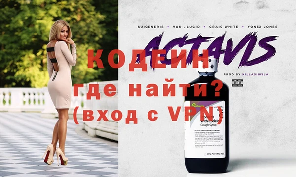 винт Киренск