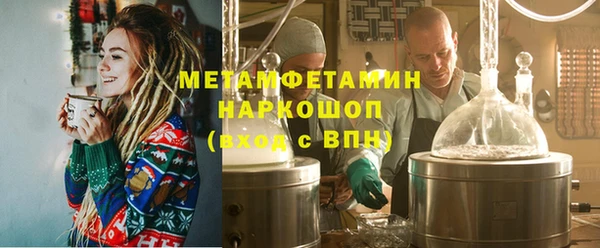 твердый Кинешма