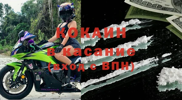твердый Кинешма
