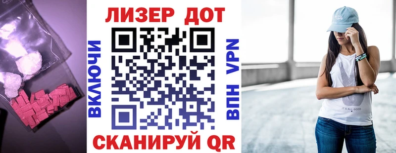 Купить закладки  Саянск  ЛСД экстази кислота 