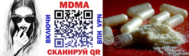 Купить закладки  Саянск  MDMA Molly 