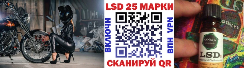 Наркотические марки 1,5мг  Купить где  Саянск 