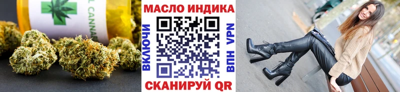 Купить закладки  Саянск  ТГК гашишное масло 