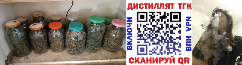 ТГК THC oil Саянск