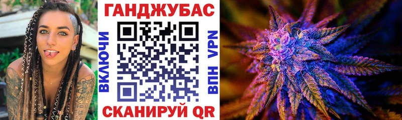 Бошки Шишки план  Купить  Саянск 